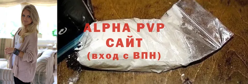 где найти   гидра рабочий сайт  APVP Crystall  Качканар 