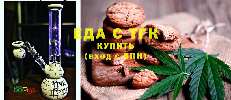 Еда ТГК марихуана  дарк нет как зайти  Качканар 