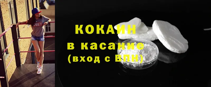 что такое   Качканар  COCAIN Эквадор 