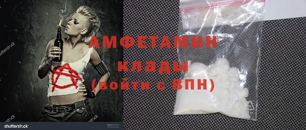 MDMA Premium VHQ Бронницы