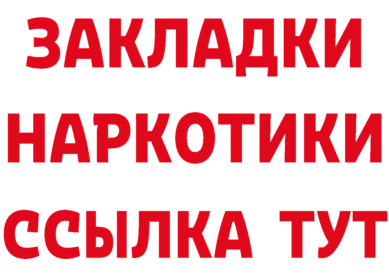 МЕТАДОН methadone как войти это кракен Качканар